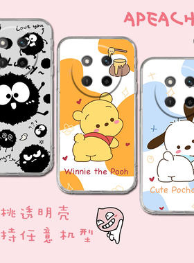 适用荣耀X9C手机壳HONOR X9c保护套BRP一NX1华为HonorX9C Smart 5g外壳BRPNX1-NX1国际版phone case