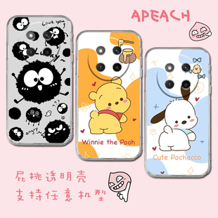 X9c保护套BRP一NX1华为HonorX9C phone Smart NX1国际版 case 5g外壳BRPNX1 适用荣耀X9C手机壳HONOR