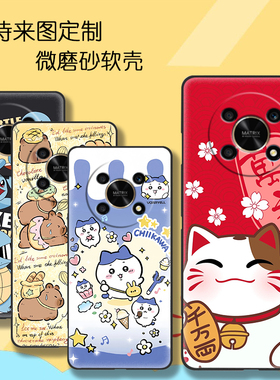 适用于荣耀Magic4Lite保护套全包Honor X9 5G手机壳海外版日韩保護套電話幾套殼