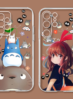 适用三星A52/A70/A90手机壳龙猫C9Pro/Note8宫崎骏S10/S20FE/M21/A72保护套A21S/A53防摔M33可爱Xcover6Pro