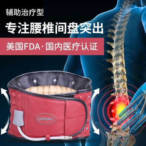 Поясничный диск выступающий по поясу устройства домашнего терапии поясничное диск надувное растяжение и теряющая талия