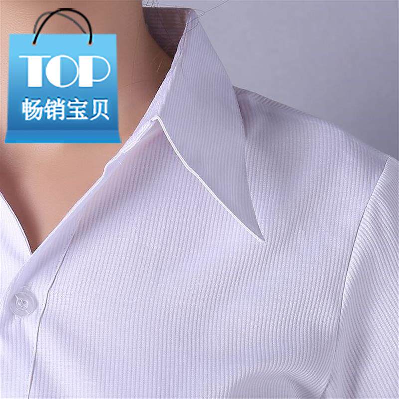 职业q白衬衫短袖粉色 正装修身长袖特大码工装衬衣工作服|ruв категории Женская одежда, рубашка - от Buy2taobao.com для оказания профессиональной услуги покупки агента Taobao