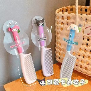 三丽鸥梳子长发防静电家用可爱便携学生儿童女孩直发梳头女士专用