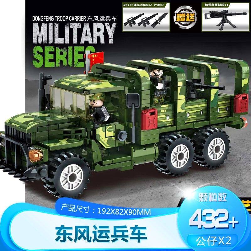 乐毅积木军事东风运兵装甲车拼装玩具模型儿童益智生日礼物88017