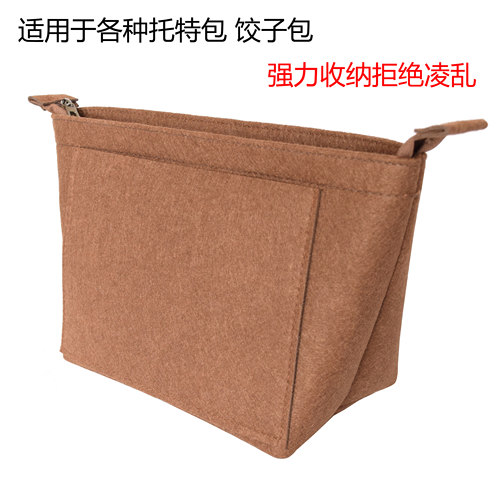 适用蔻驰戈雅珑骧内衬龙骧包内胆