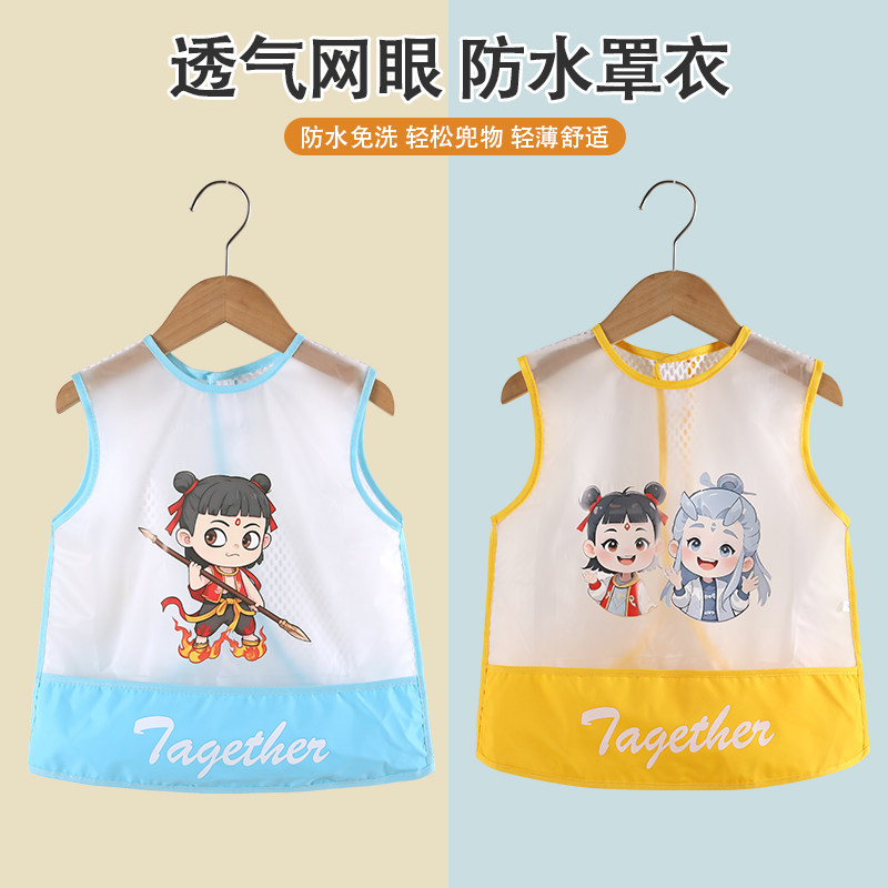 宝宝吃饭衣无袖夏季透气罩衣儿童围兜男女小孩防水免洗反穿衣薄款图片