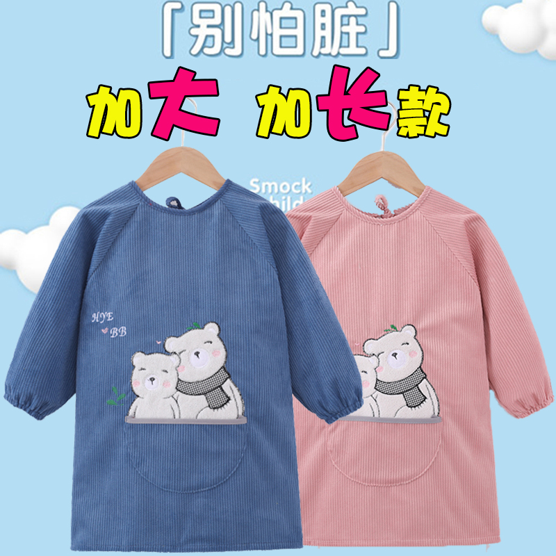儿童罩衣长款冬中大童加大加长反穿衣长袖防水吃饭衣男女宝宝围裙