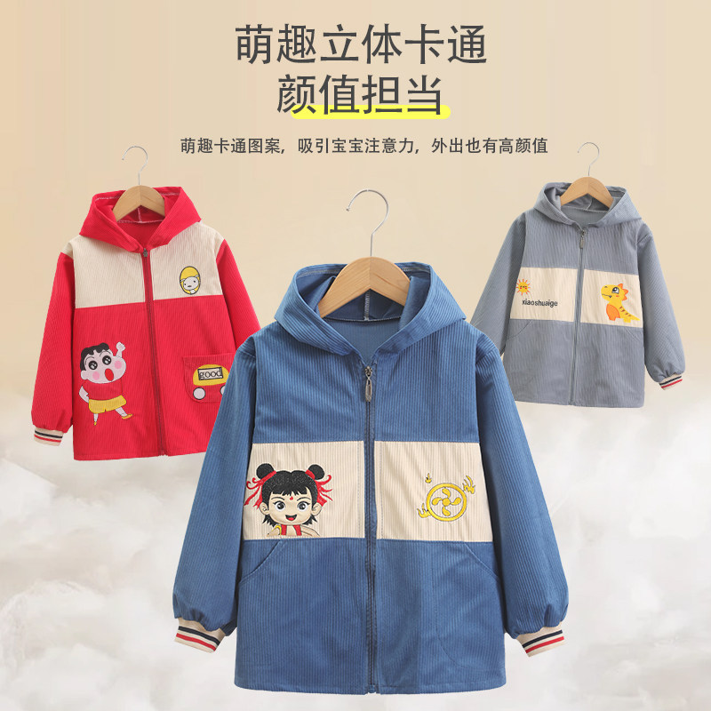正穿衣外套儿童罩衣秋冬防水围兜宝宝吃饭衣男童小孩防脏护衣女童,童装/婴儿装/亲子装,反穿衣/罩衣,淘宝优惠券,粉丝福利购,淘宝优惠卷
