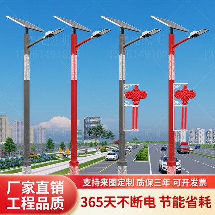 太阳能路灯杆6米回纹仿古户外防水超亮LED工程大功率新农村庭院灯
