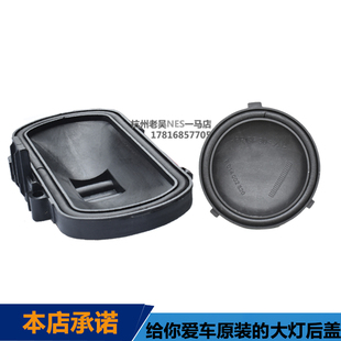 马自达6大灯密封盖马六远近光灯防尘盖M6大灯后盖马6大灯防水灯罩