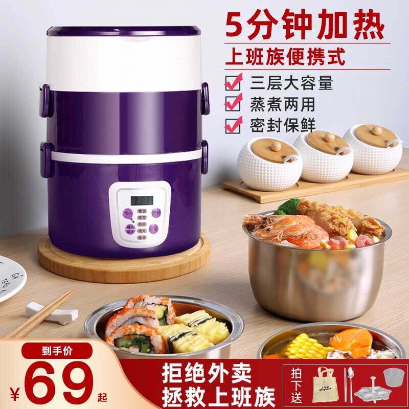 全自动电蒸锅多功能懒人家用三层蒸锅蒸笼预约定时小型迷你单人小