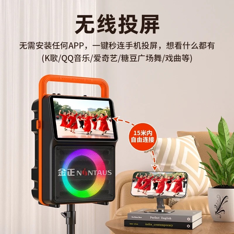 金正A51无线投屏音响大功率户外一键同屏音箱广场舞K歌看剧