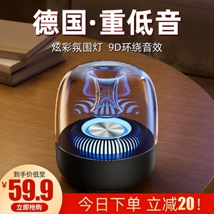 无线蓝牙音箱家用电脑笔记本小型桌面音响收音机重低音琉璃发光