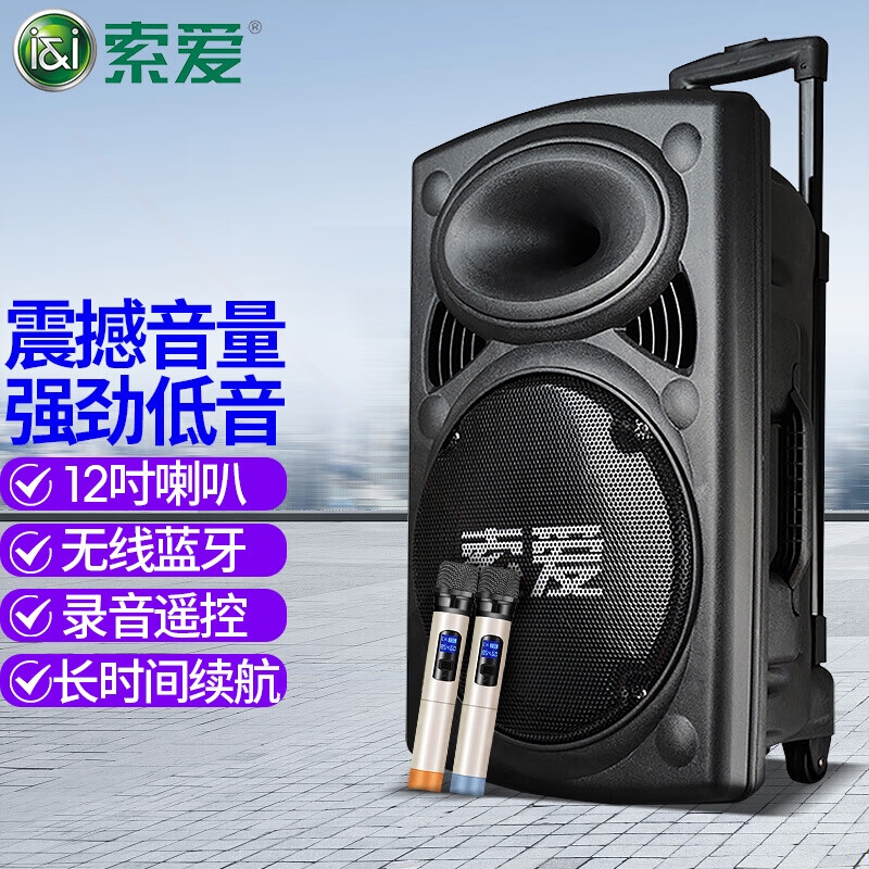 索爱T19户外广场舞音响室外大
