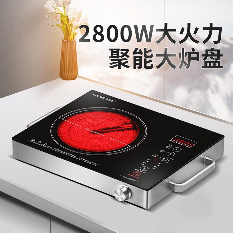 诺洁仕多功能大功率电陶炉爆炒大