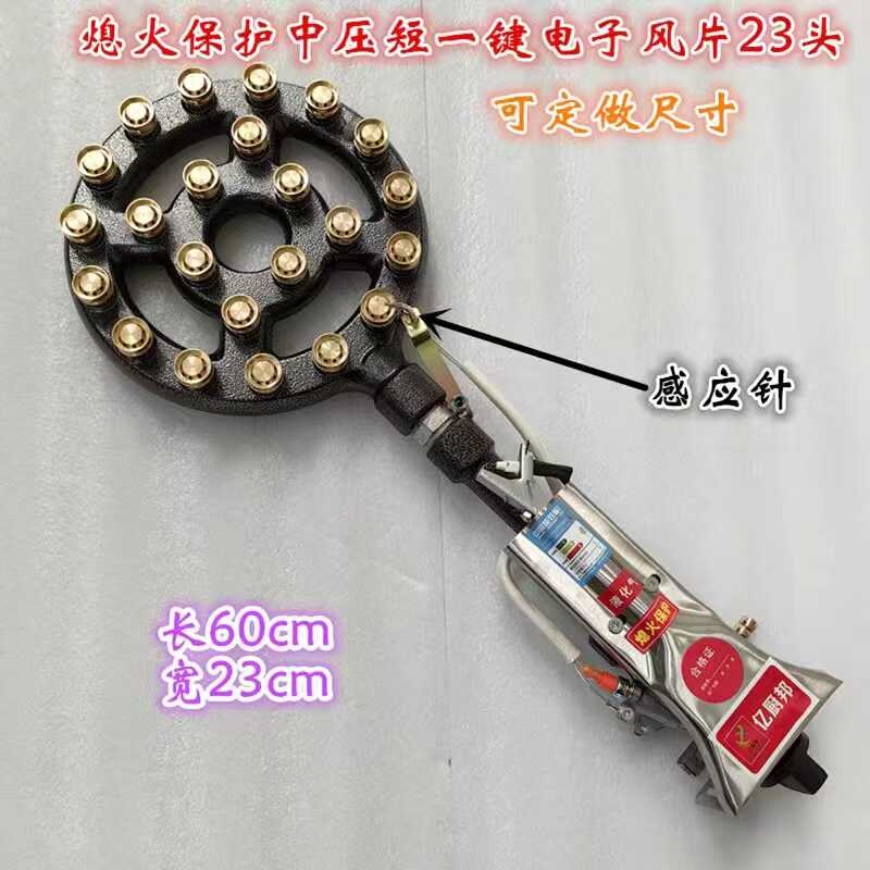 亿厨邦炉头熄保型煤气单灶猛火商