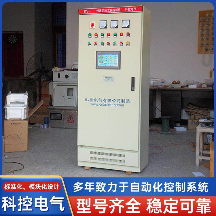 PLC可编程控制柜可远程控制恒压供水配电箱,搬运/仓储/物流设备,其他起重搬运设备,淘宝优惠券,粉丝福利购,淘宝优惠卷