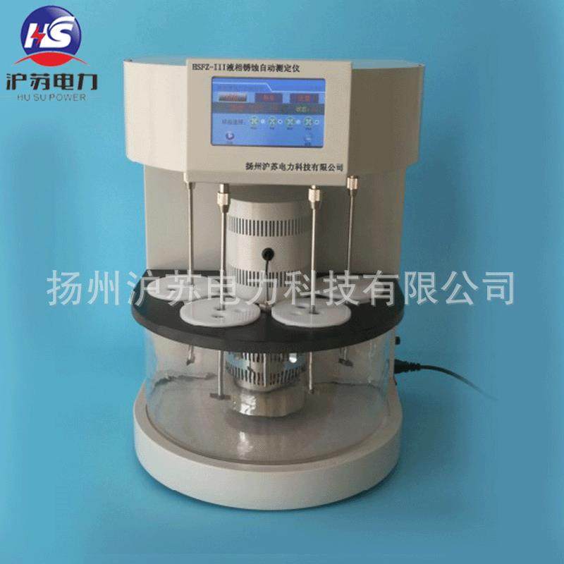 HSFZ-III液相锈蚀全自动测定仪润滑油铁部件的防锈能力测定仪,工业油品/胶粘/化学/实验室用品,其他实验室设备,淘宝优惠券,粉丝福利购,淘宝优惠卷