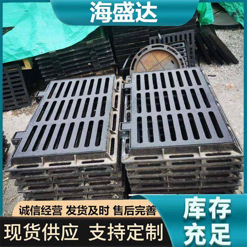 现货供应球墨铸铁雨水篦子400*500*30铸铁排水沟盖板铸铁雨水篦子