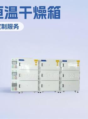 东莞心舟销售SCO-3F-3恒温热风烤箱SCO-3D-3D多层多控热风烘箱