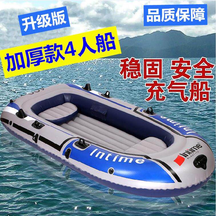 浮台划桨耐磨小船捕鱼船大型2人游泳户外橡皮钓鱼船充气新款冲气
