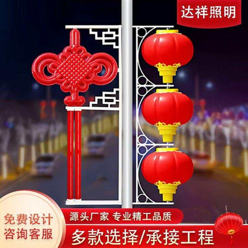 户外道路灯杆亚克力led红灯笼1.2米中国结太阳能发光挂装节日灯箱,家装灯饰光源,道路灯具/智慧路灯/智慧灯杆,淘宝优惠券,粉丝福利购,淘宝优惠卷