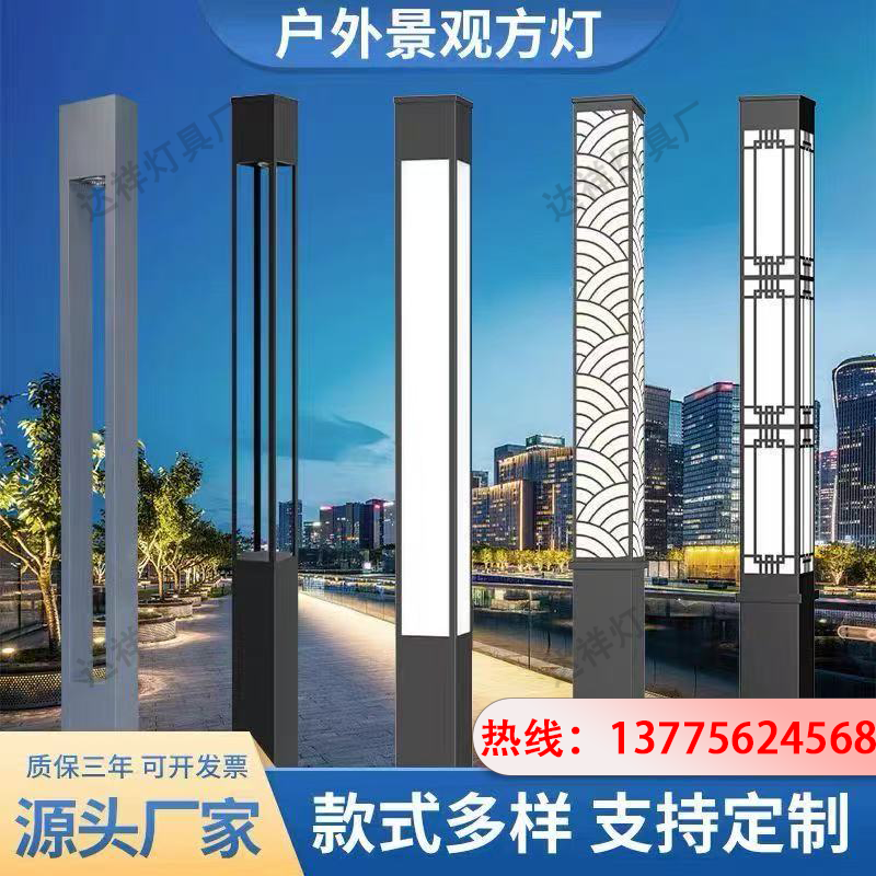 方形景观灯户外防水3米太阳能led道路灯广场景区方灯超亮庭院灯柱