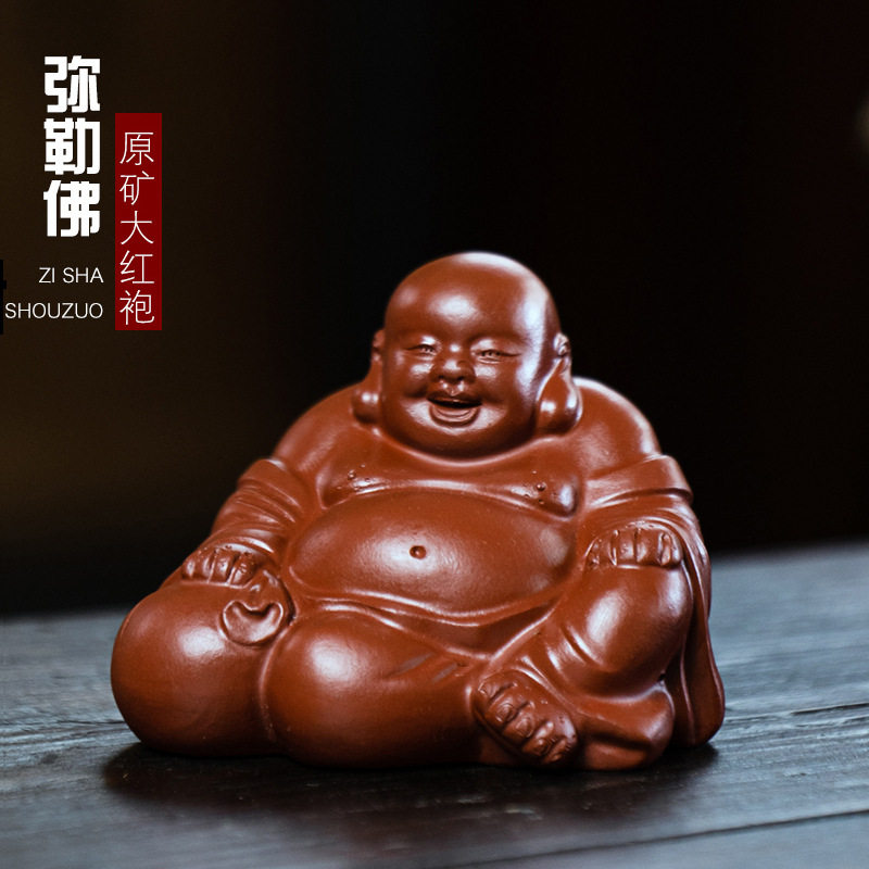 手工宜兴紫砂茶宠佛摆件大红袍弥勒佛如来雕塑创意款可养茶宠茶具
