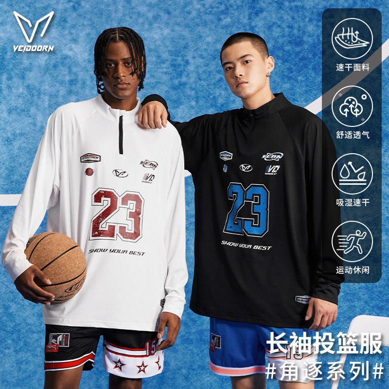 维动角逐专业速干运动长袖投篮服男美式篮球训练透气跑步健身T恤