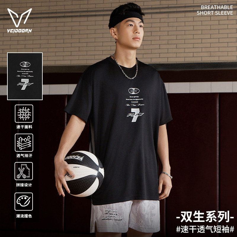 【清仓特价】维动双生短袖速干篮球服男夏季美式运动跑步透气T恤V