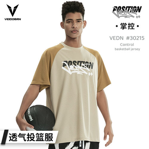 【清仓特价】维动短袖掌控投篮服T恤男美式篮球运动透气网眼夏季V