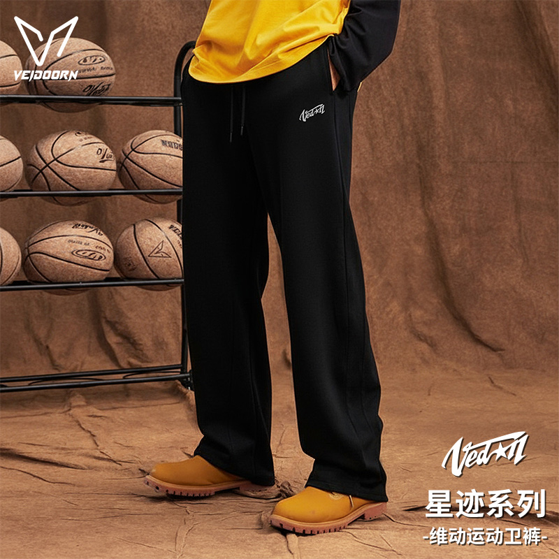 维动星迹秋季新款美式运动裤