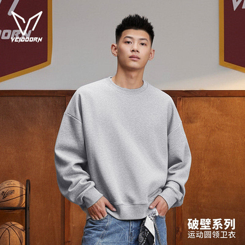 【清仓特价】维动破壁圆领卫衣秋冬潮流休闲跑步篮球运动打底长袖