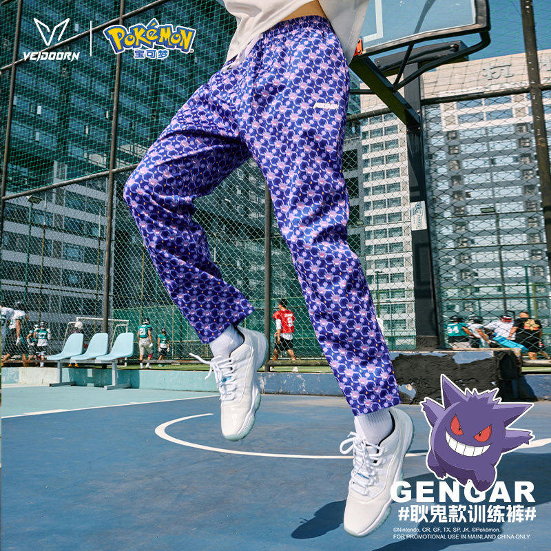 【清仓特价】维动宝可梦花裤子九分男秋篮球训练运动长裤直筒卫裤