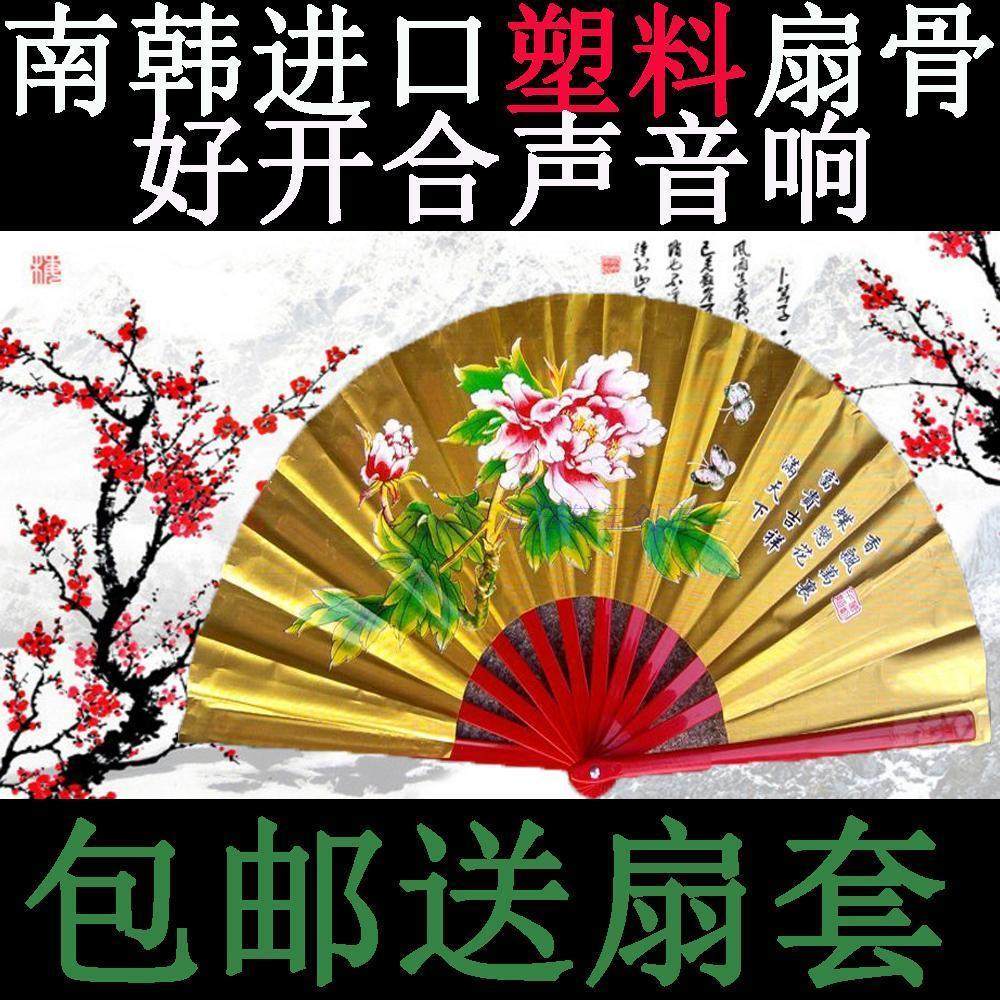 太极扇塑料骨太极扇塑料骨