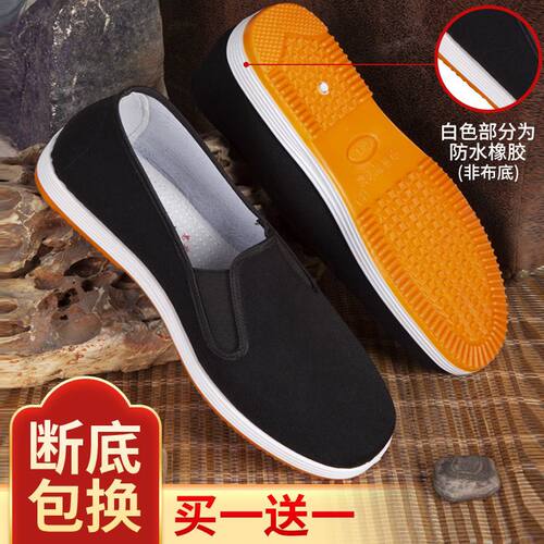 棉【两双装】【两双装】老