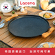 韩国LaCena麦饭石不粘烤肉盘户外露营平底烧烤铁板烧盘电磁卡式 炉