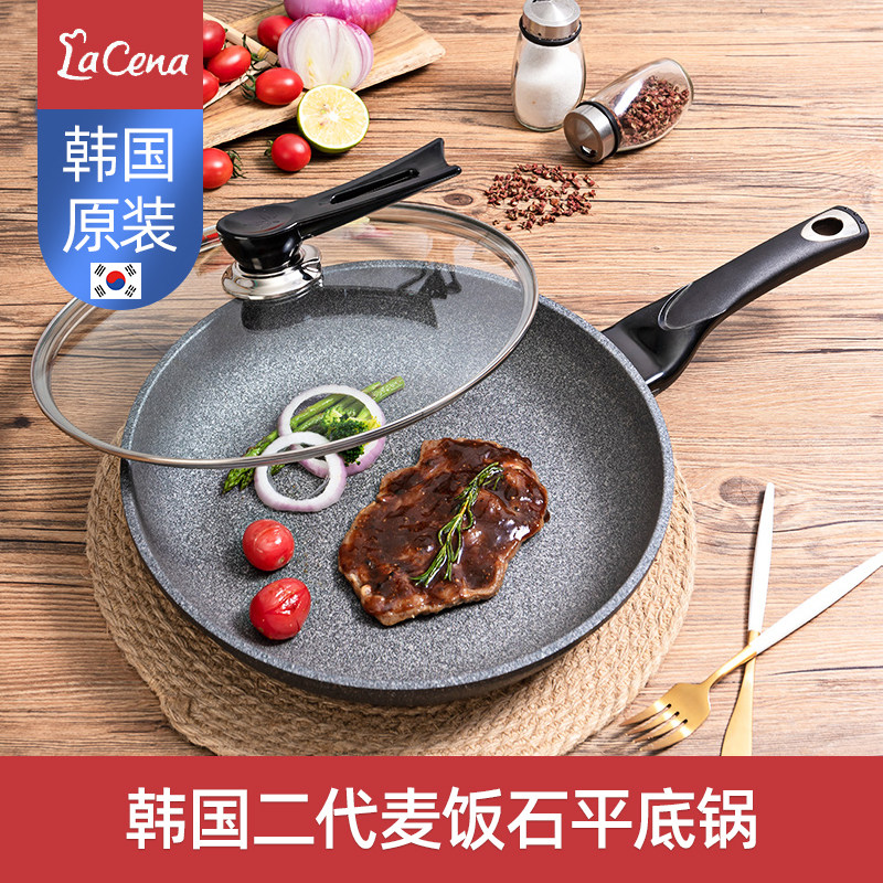 lacena韩国进口平底锅燃气灶适用图片