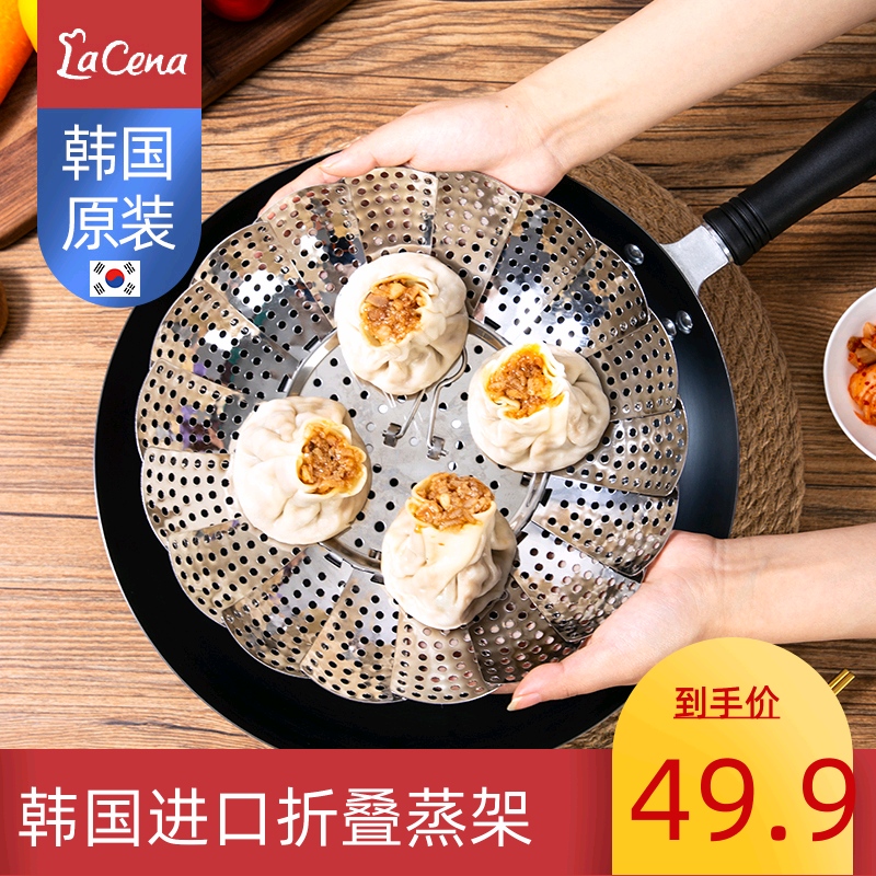 韩国进口蒸架不锈钢折叠蒸笼多功能伸缩蒸盘家用蒸笼电饭锅蒸格