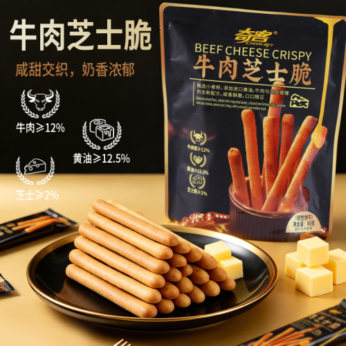 奇客牛肉芝士脆条咸甜交织80g