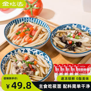 【速冻燕麦主食】金圪达莜面鱼鱼200g*5门店款粗粮主食方便燕麦