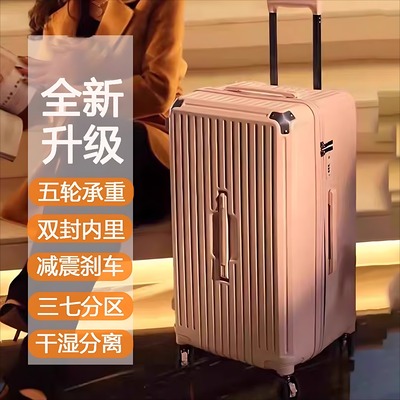五轮行李箱新款拉杆箱耐用大容量