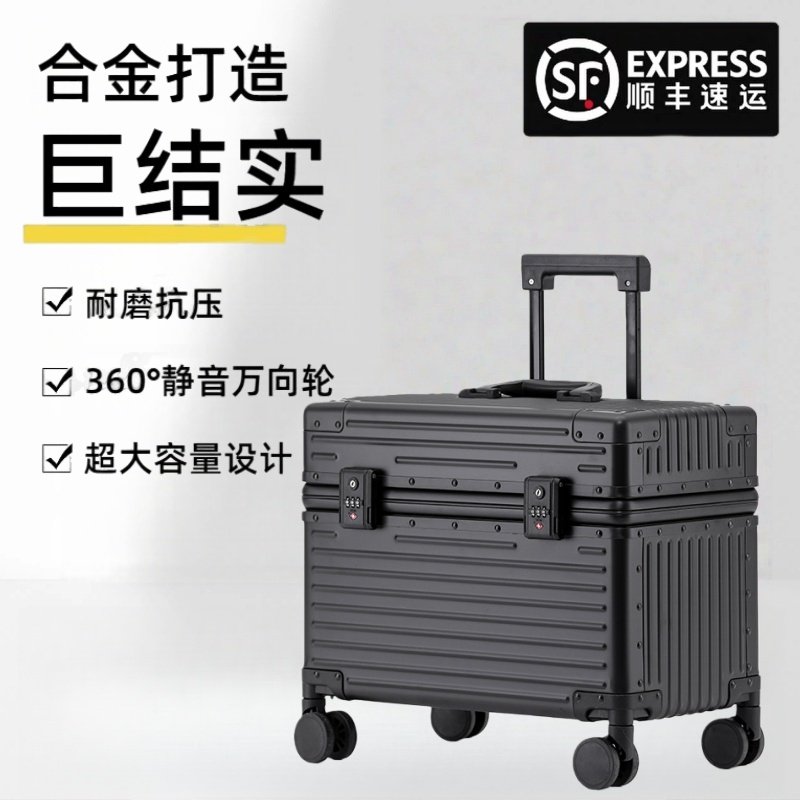 全铝镁合金防震静音摄影横版机长箱18寸金属行李箱拉杆箱男万向轮