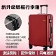 防爆行李箱铝框拉杆箱万向轮20寸男女学生24密码 旅行箱26寸