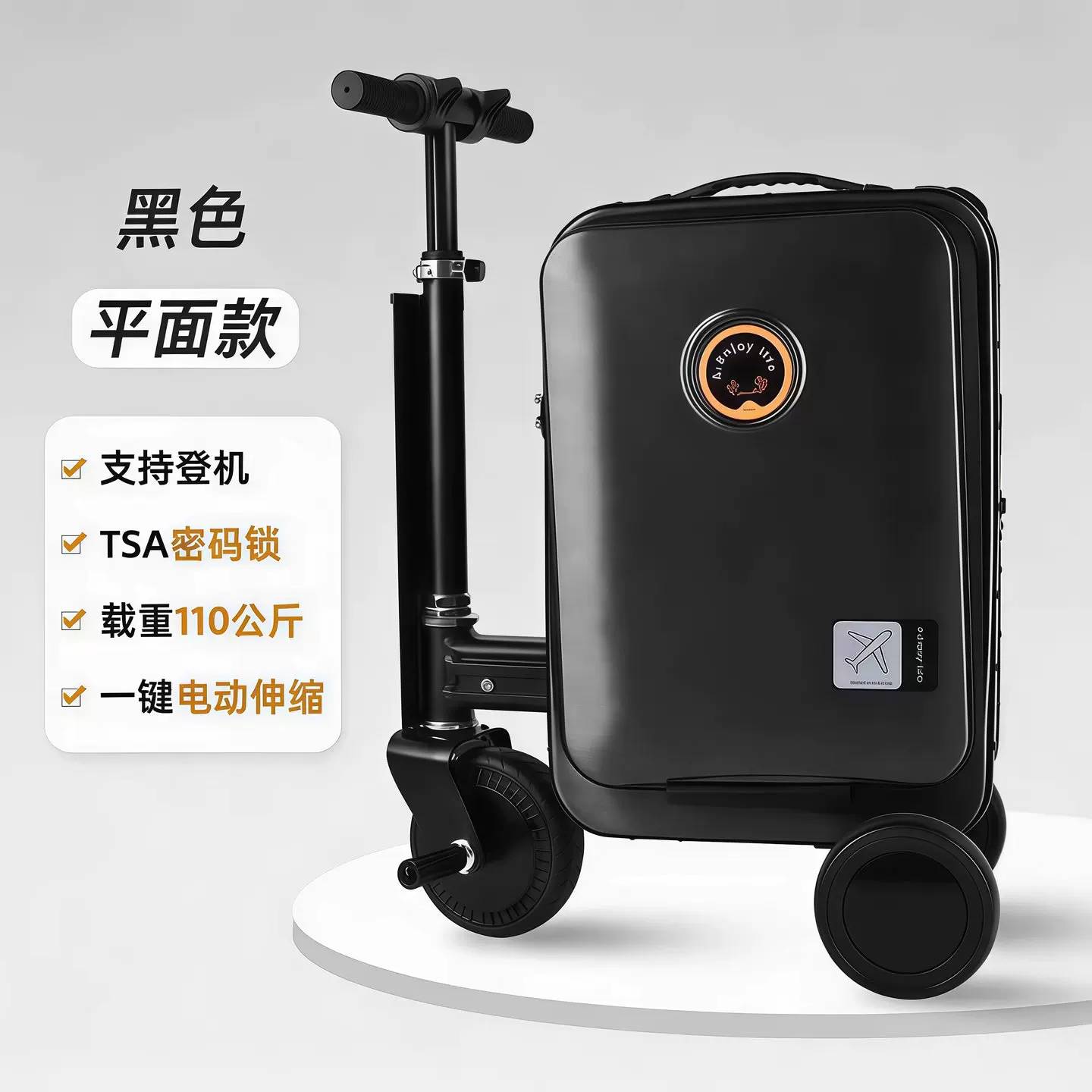 智能电动行李箱热卖男女亲子代步