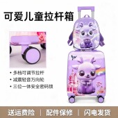 新款 儿童行李箱套装 万向轮静音登机箱卡通可收纳旅行箱拉杆大容量