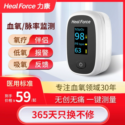 Импульс пульс -кислородный прибор в кровь -кислород -инструмент Домохозяйный мониторинг импульсного импульса относится к зажимам вен вен кислород насыщенность кислородом импульсный импульсный импульсный импульс -вена.