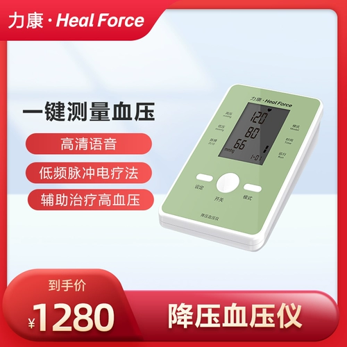 Как и низкий уровень артериального давления с низким уровнем кровяного давления, пульсная электрическая терапия одно -измерение вспомогательного кровяного давления.