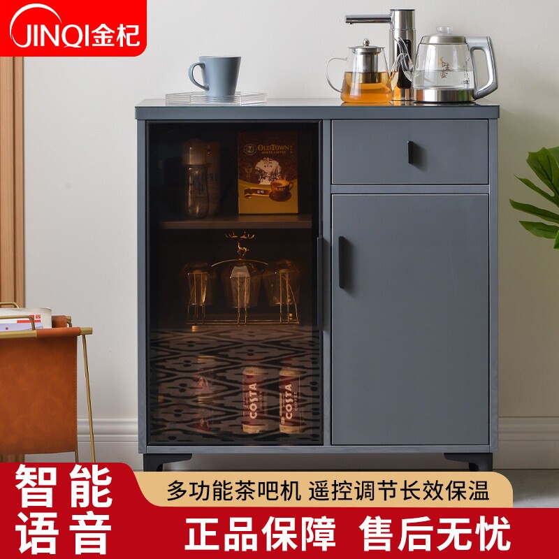 金杞茶吧机新款家用轻奢实木智能