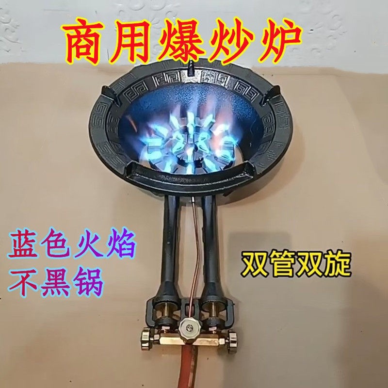 商用中高压节能猛火灶单灶饭店专速炉燃气灶煤气灶用液化气爆炒快